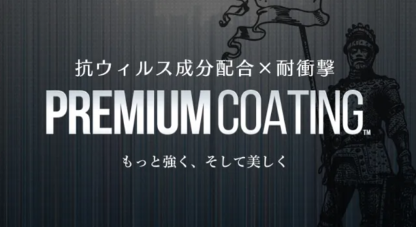 強化ガラスコーティング