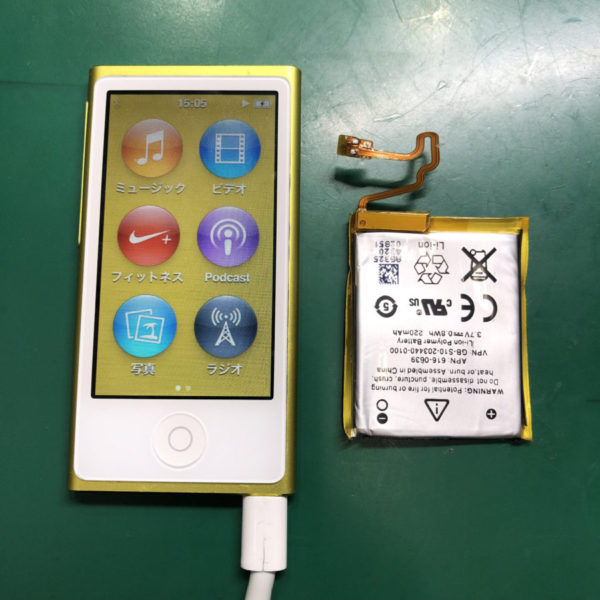 iPod nano7（第7世代）のバッテリー交換！！バッテリーの減りがはやい