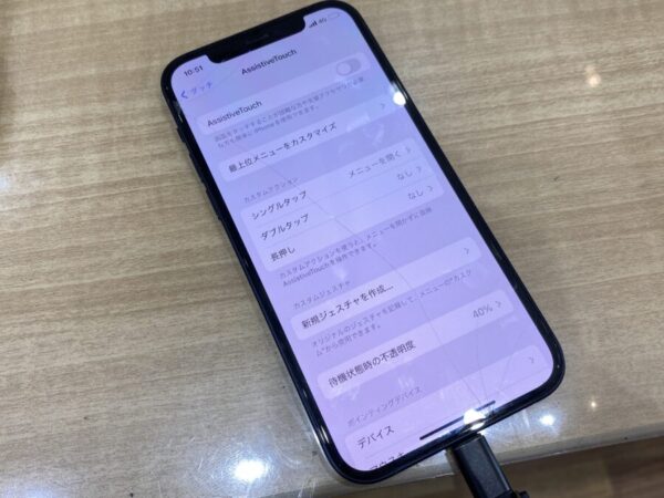 iPhone12充電できない