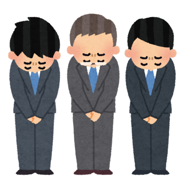 謝っている人たち
