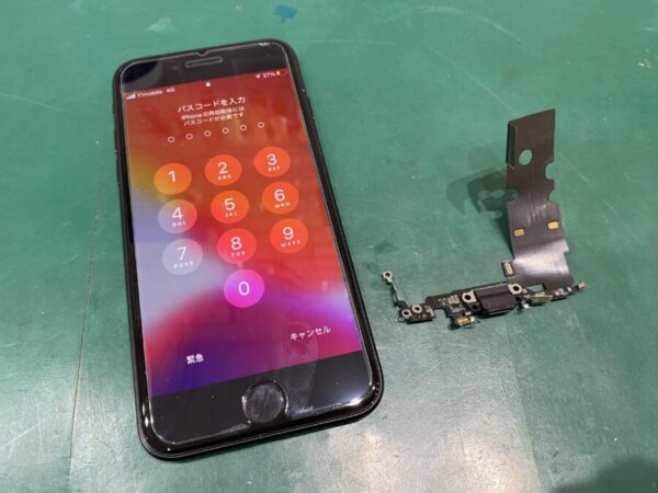 iPhoneSE2 充電ドックコネクター交換