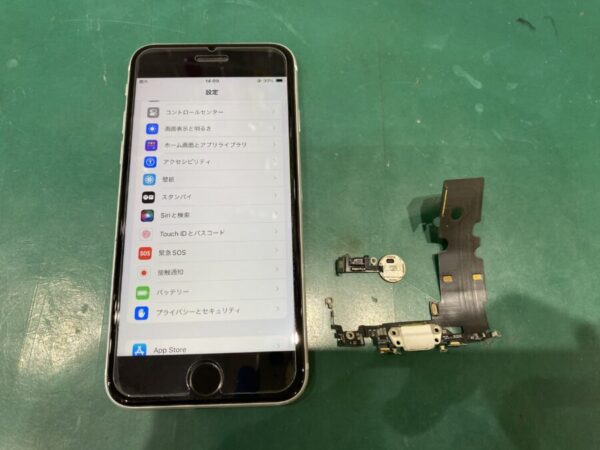 iPhoneSE2 ホームボタン交換&充電コネクタ交換