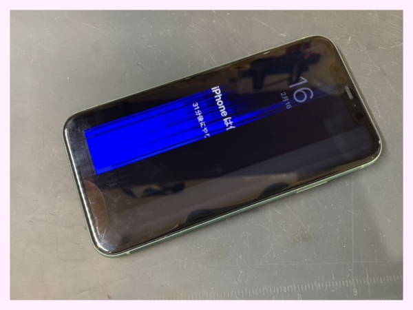 アイフォン11プロの画面交換