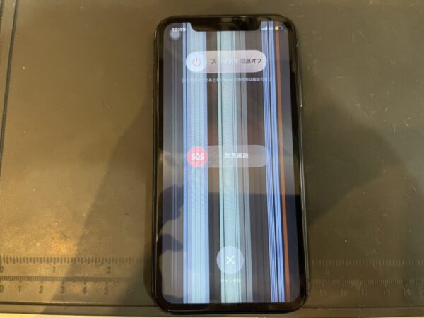 アイフォンイレブン液晶破損