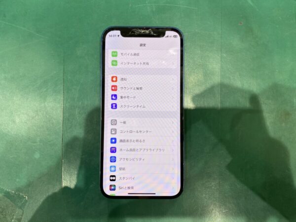 iPhone12mini 画面交換修理