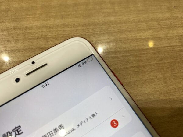 充電の反応が無い