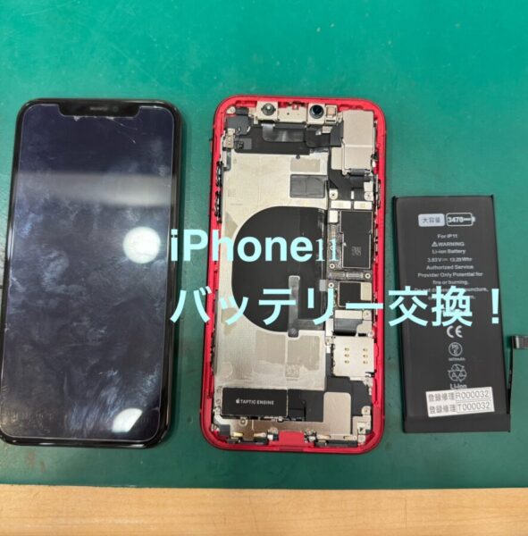 iphone 11 プーパル　128GB SIMフリー　バッテリー82％　修理なし 美品】iPhone11 128GB イエロー SIMフリー 純正バッテリー78% 交換推奨