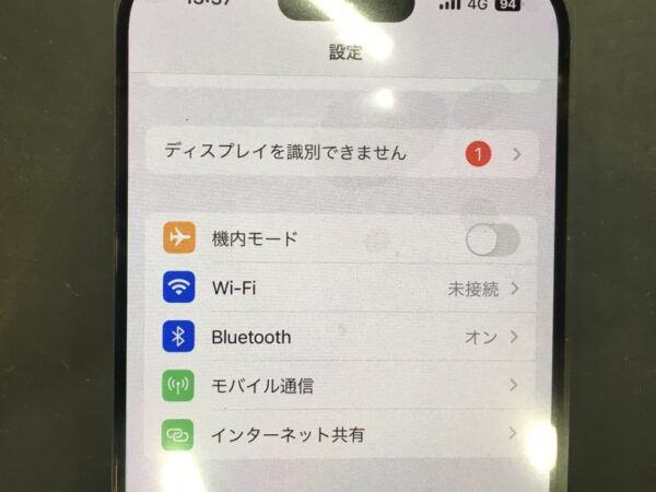 「iPhone 15Pro」の画面交換を行いました。