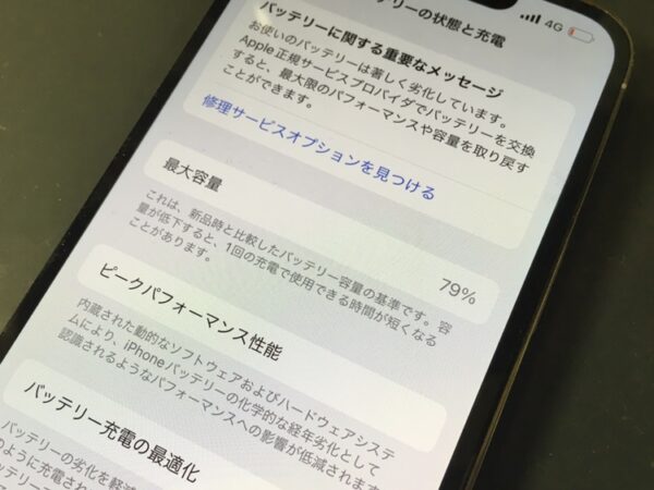 劣化した「iPod touch 6」のバッテリー交換を行いました!!!