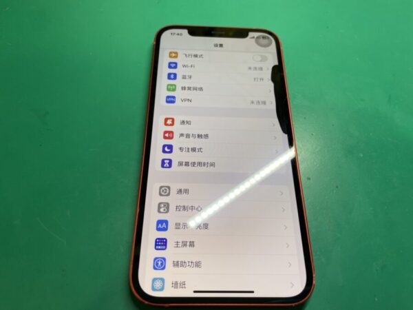 アイフォントゥエルブ 液晶破損
