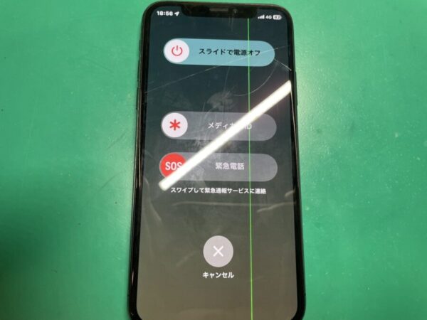 アイフォンテン 液晶破損