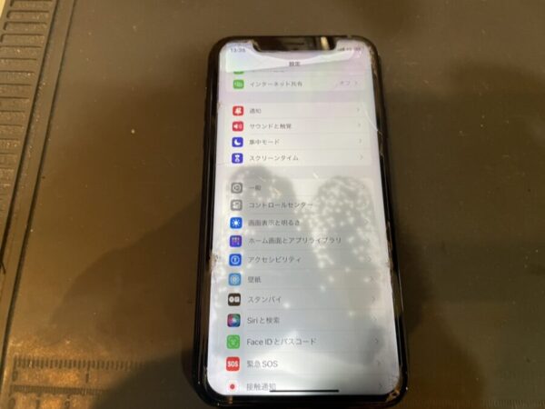 アイフォンテンアール 水没