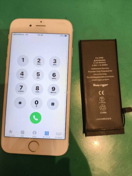 iPhone7