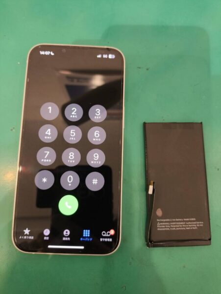 iPhone13