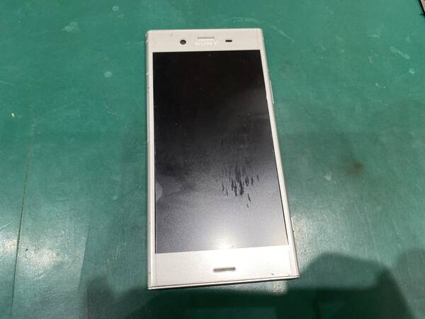Xperia XZ1