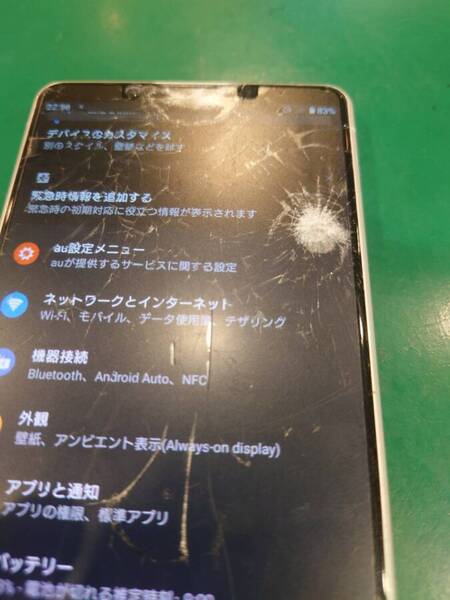 Xperia