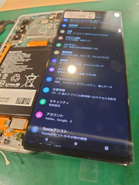 Xperia