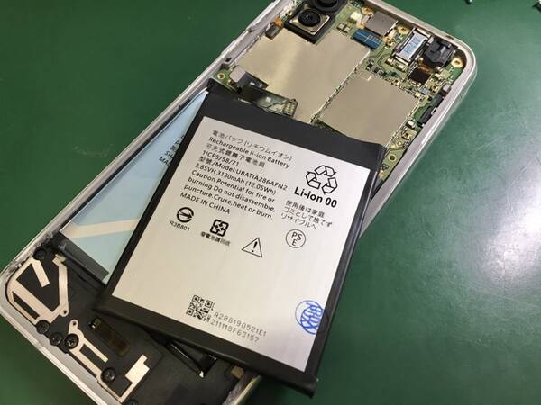 バッテリーが劣化して起動が不安定になっているAQUOS R2(アクオス)のバッテリー交換