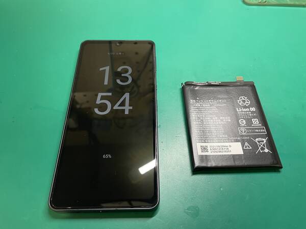 アクオスセンスシックス バッテリー交換