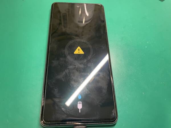 ギャラクシーエーヒフティーンワン　充電不良