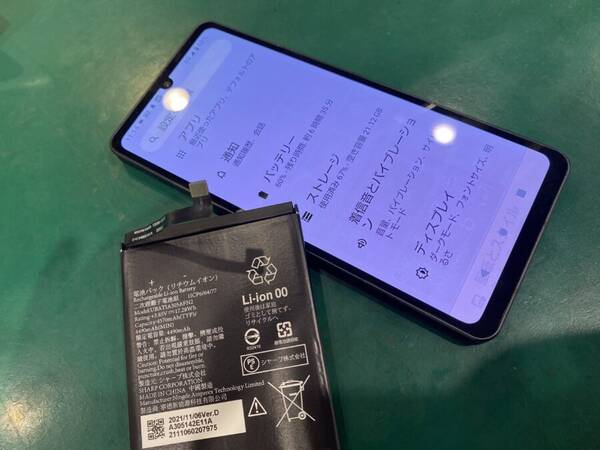 AQUOS sense6 　SH-M19　128GB　新品バッテリー交換済！ AQUOS sense6のバッテリー交換♪ 【名古屋】-スマホクリニック 栄