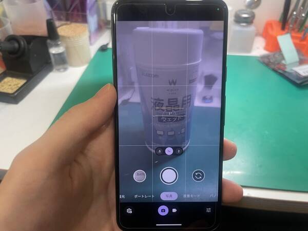 ピクセルエイト カメラレンズ破損