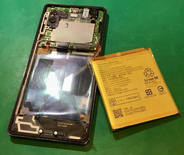 AQUOS zero6 バッテリー劣化【スマホ修理工房 東松山店】 【修理日記