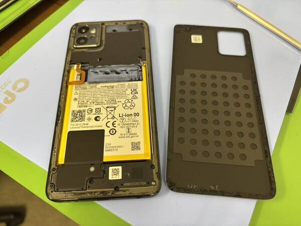 Moto G32 液晶破損 中央林間