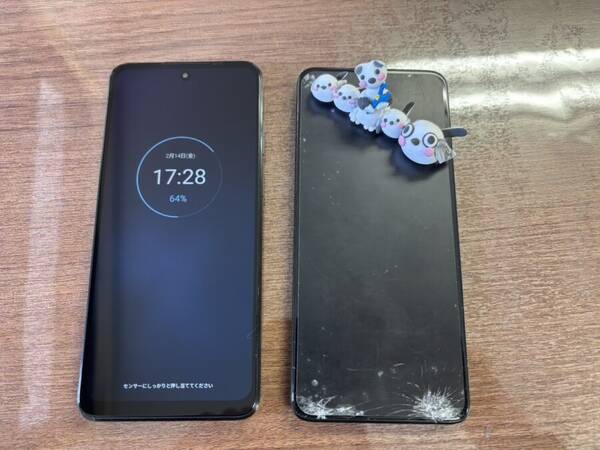 Moto G32 タッチ出来ない 中央林間