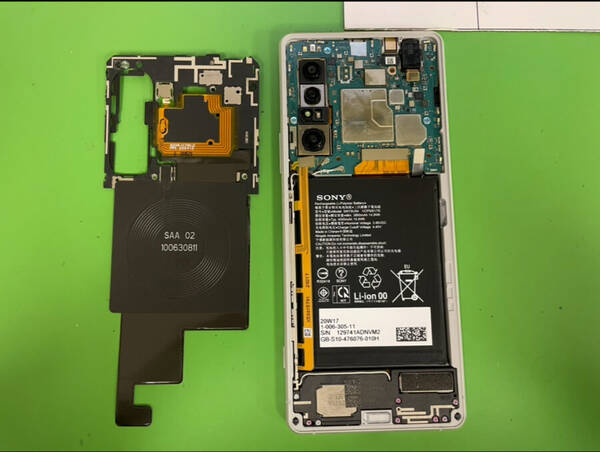 Xperia１Ⅱ 減り早い 中央林間
